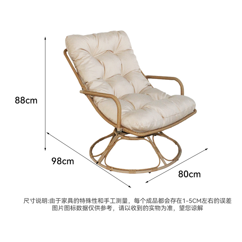 Cadeira giratória de vime impe - Outdoor Furniture One Piece avaliação e preço